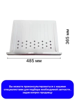 ЛОТОК ПЛАСТИК - DA97-07780A Samsung