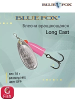 Блесна для рыбалки вертушка Long Cast 2 /YSYR