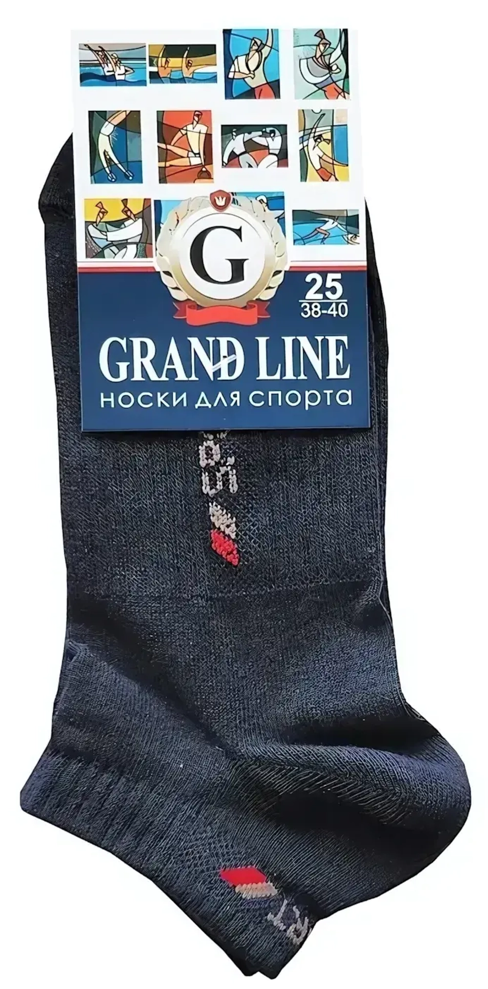 Носки для спорта GRAND LINE SPORT, тёмно-синий, р. 25