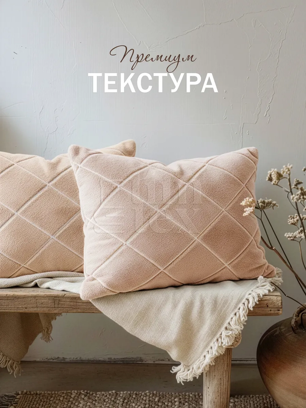 Декоративная подушка 50х70, 1 шт