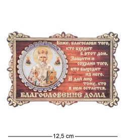 КФ- 03/1 Магнит «Святой Николай Чудотворец»