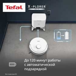 Робот-пылесос Tefal X-plorer Serie 90+ Animal & Allergy RG8797WH