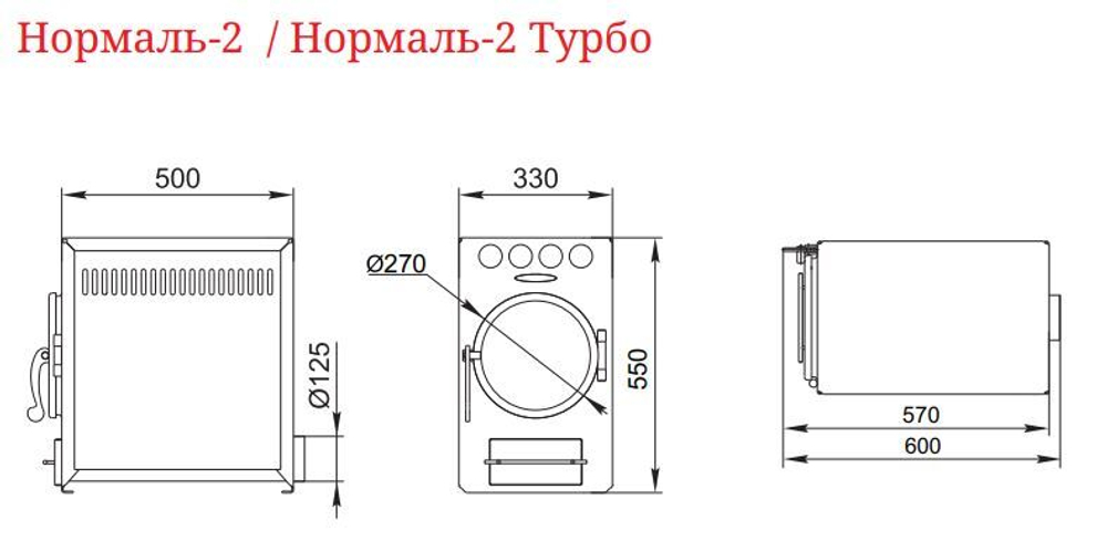 Печь отопительная Нормаль