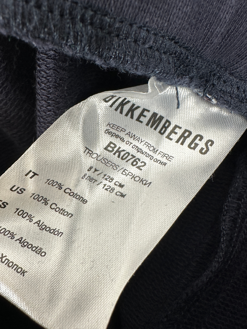 Штаны Bikkembergs