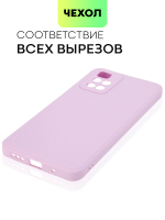 Чехол BROSCORP для Xiaomi Redmi 10 оптом (арт. XM-R10-COLOURFUL-PURPLE)