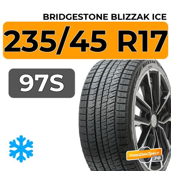 Bridgestone Blizzak Ice 235/45 R17 97S XL