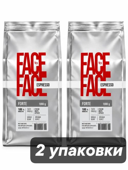 Кофе в зернах Face to Face Espresso Forte 1 кг x 2 шт