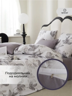 Постельное белье 1.5 спальное сатин хлопок