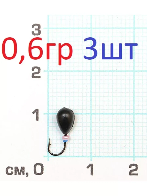 Мормышка литая "Капля"