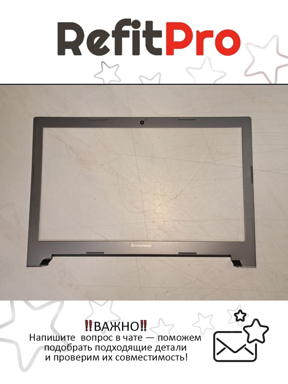 Рамка матрицы для ноутбука Lenovo ideapad S510p, серебро (90203854), оригинал