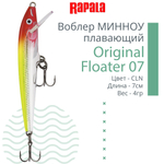 Воблер Original Floater 07, 7см, 4гр, цвет MD, плавающий