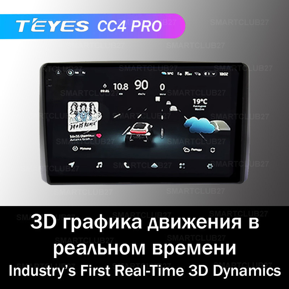Teyes CC4 Pro 10,2" для Toyota Noah, Voxy 2007-2013