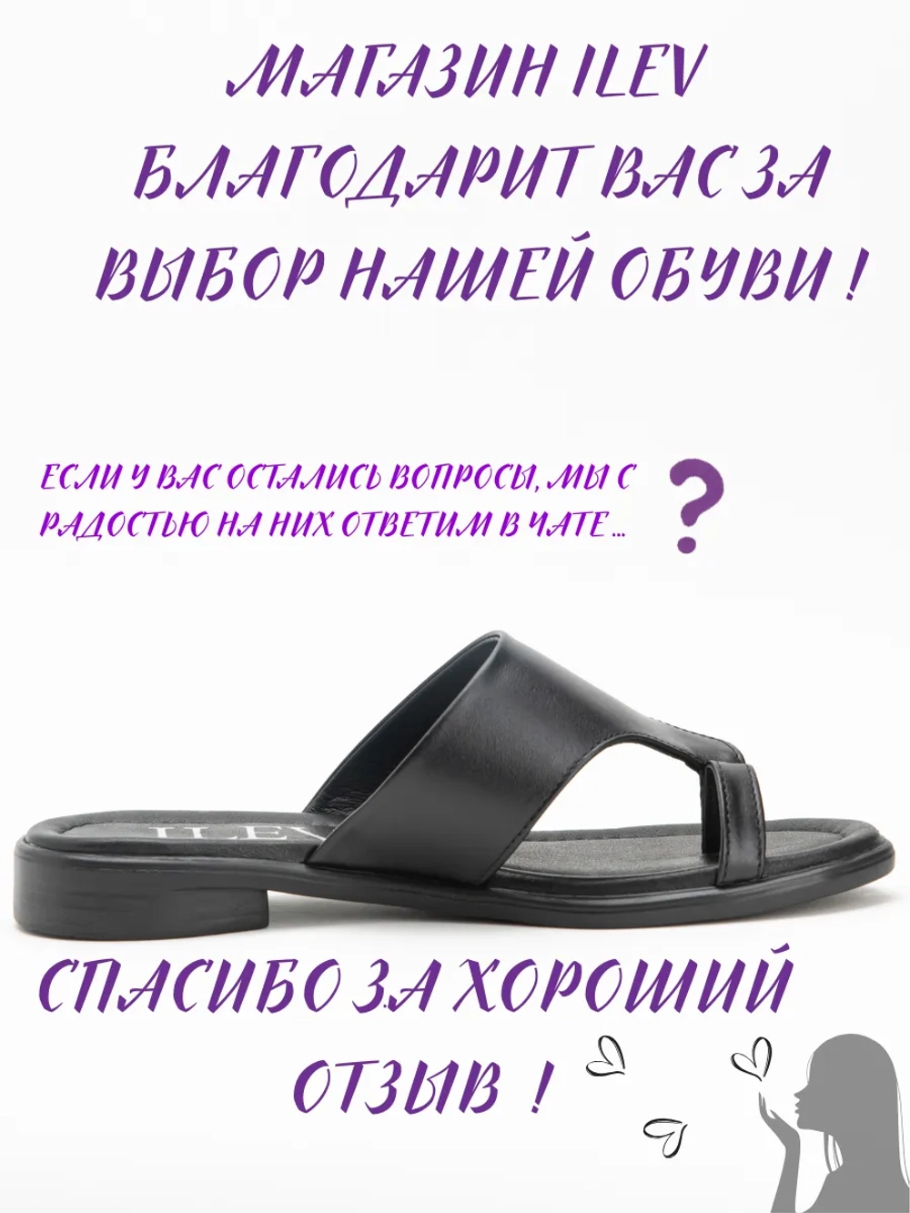 Шлепанцы женские через палец кожаные