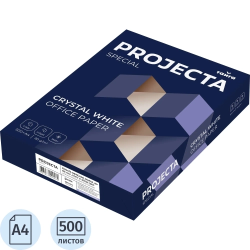 Бумага офисная Projecta Special А4 80 г/кв.м марка B 153 CIE (500 листов)