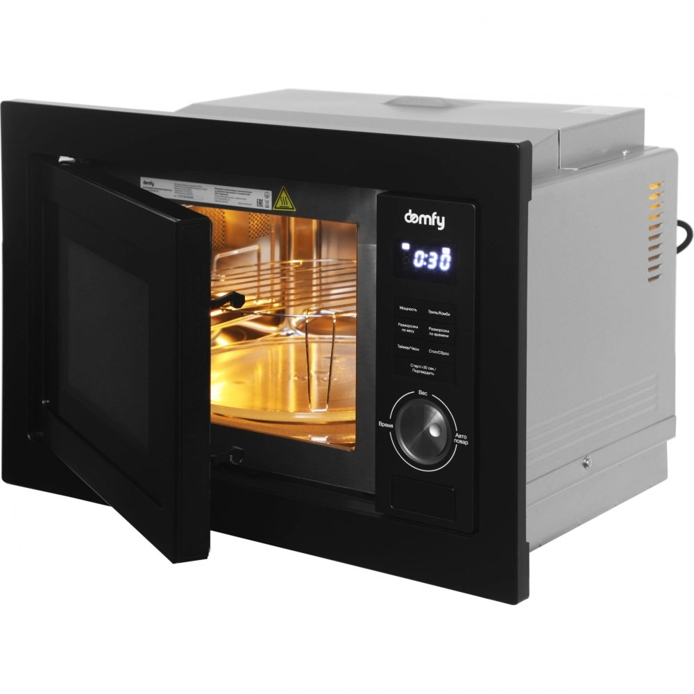 Встраиваемая микроволновая печь Domfy DM2540BW BG 25л. 900Вт, черная