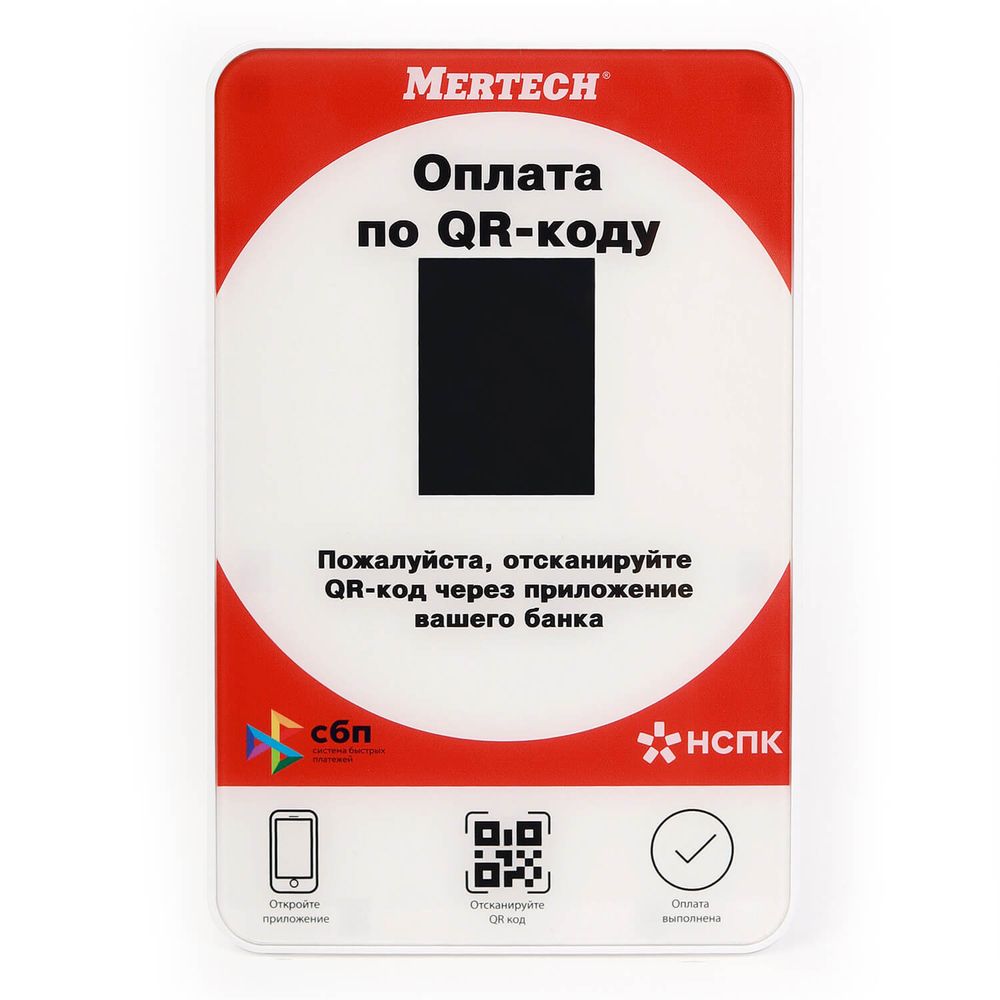 Дисплей QR-кодов MERTECH QR-PAY RED