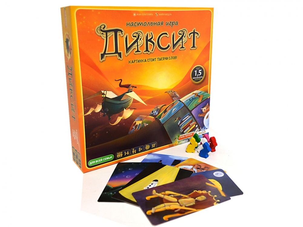 Dixit content