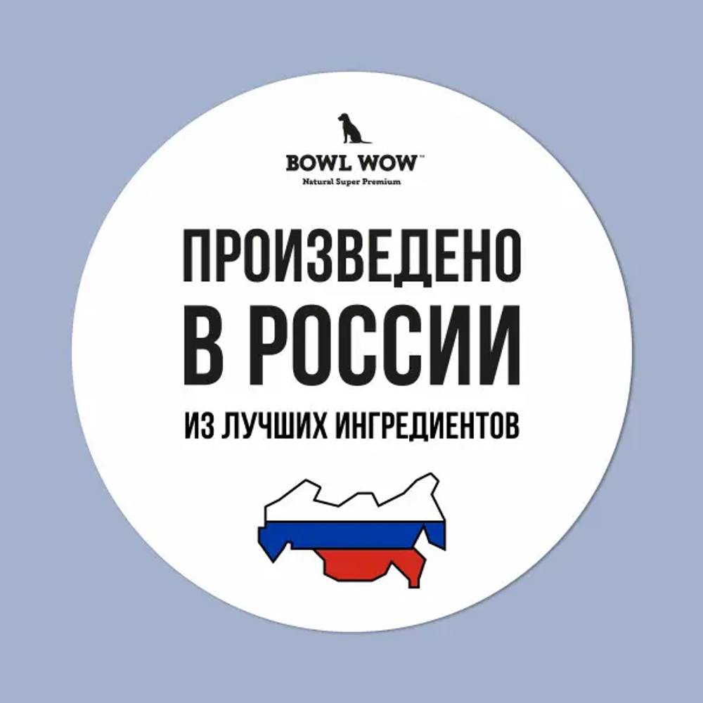 Bowl wow корм сухой для щенков крупных пород: индейка, ягненок, рис, черника