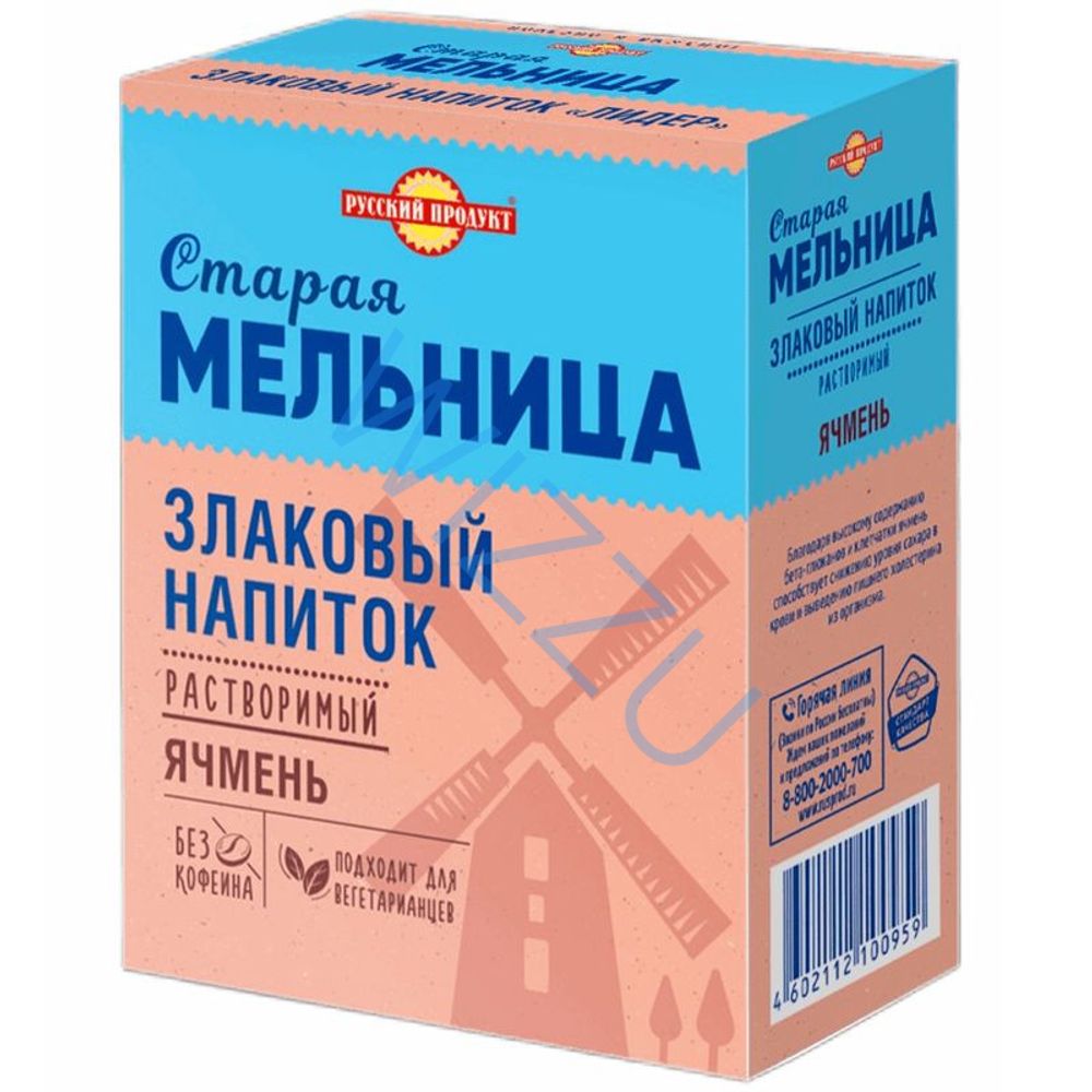 Геркулес "Старая мельница" 400 г.