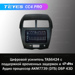 Teyes CC4 Pro 9" для Mitsubishi ASX 2010-2012