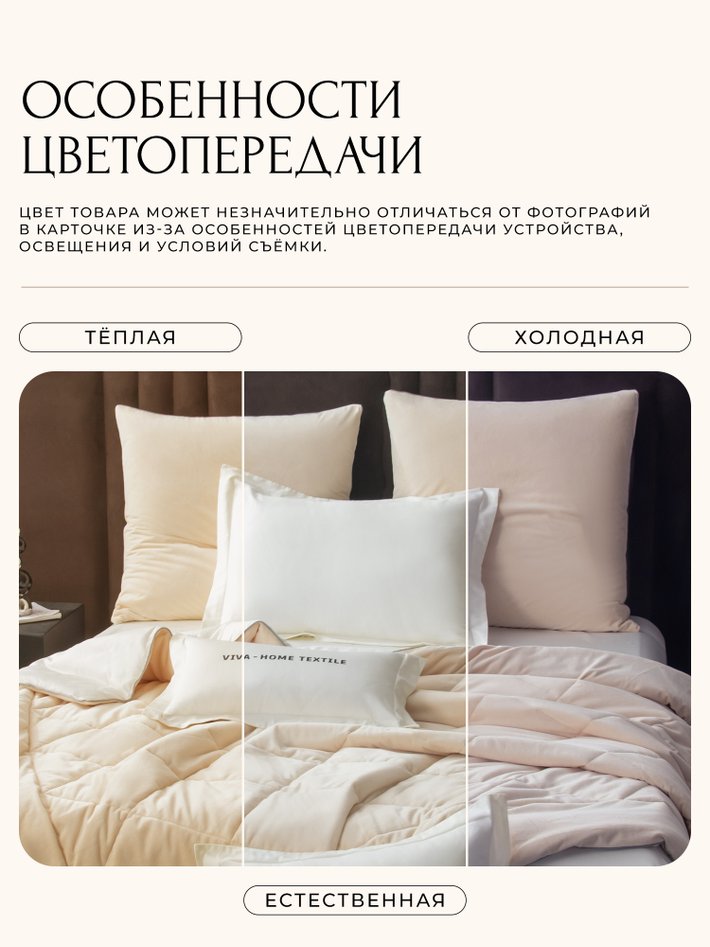 Комплект из премиум-сатина «Утренняя прохлада»