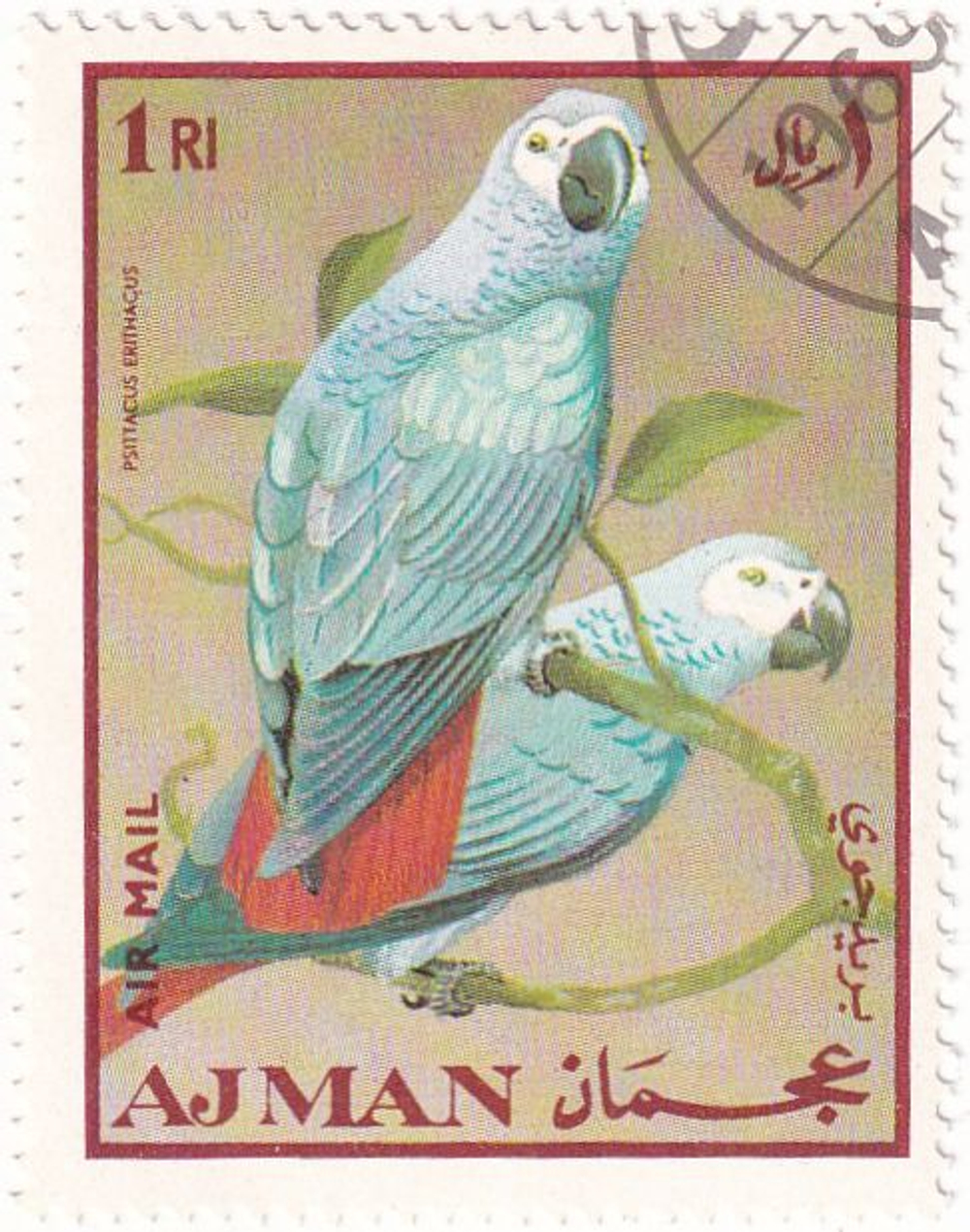 6 марок с изображением птиц, ОАЭ - Аджман, 1969