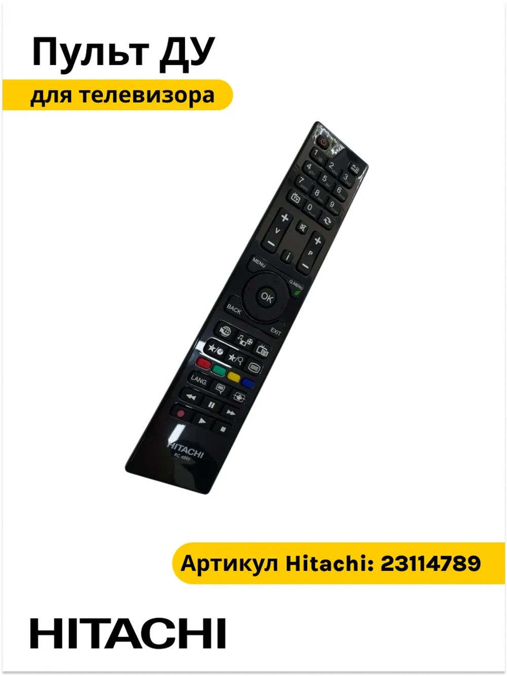 Пульт для телевизора HITACHI 4860 (GR/S)BL/P 23114789 23114789