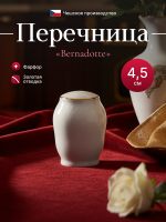 Перечница "Bernadotte" отводка золото