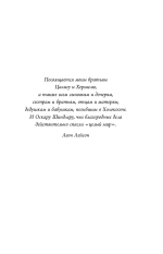 Мальчик на деревянном ящике