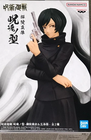 Фигурка Banpresto Jujutsu Kaisen: Mai Zenin Jukon No Kata