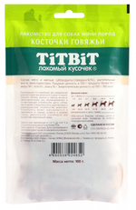 Лакомство для собак Шпикачка с рубцом говяжьим и курагой, 50г ТитБит