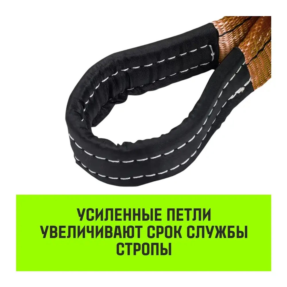 Текстильный петлевой строп Regular Wide СТП 6 т, 4 м, SF5 180 мм HITCH SZ087062