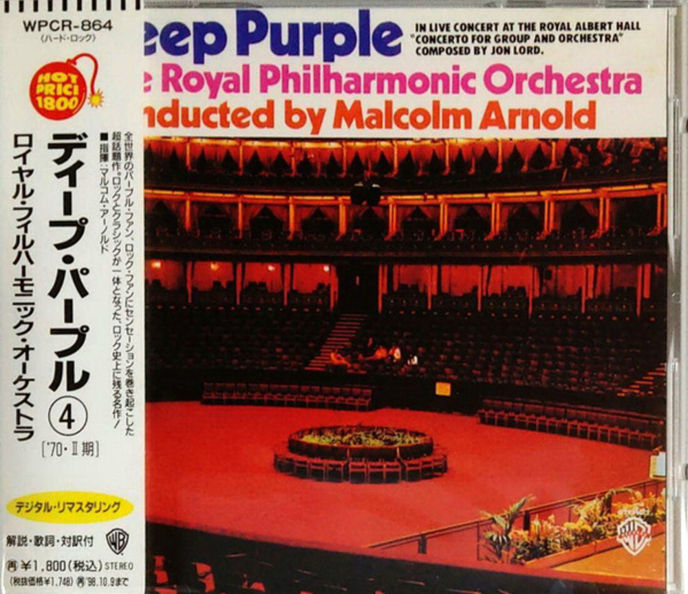 Deep Purple, The Royal Philharmonic Orchestra, Malcolm Arnold / Concerto For Group And Orchestra (CD)