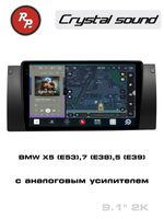 Магнитола для BMW X5 (E53) 2000-2007, 5 (E39) 1996-2003 - Redpower 85083 PRO/PROmax ТОП звук, 2K QLED, Android 14, Быстрейшая, CarPlay, 4G SIM-слот