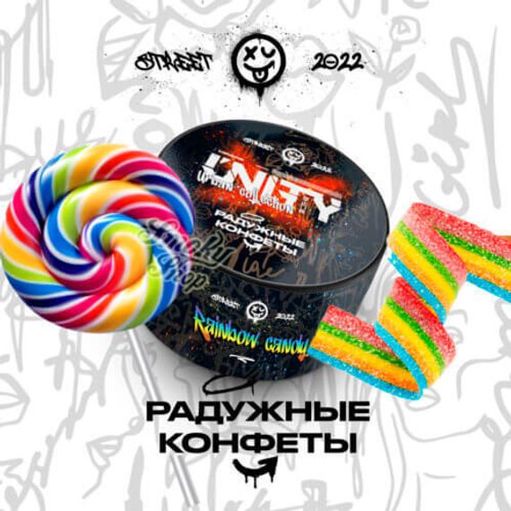 UNITY 2.0 - Rainbow Candy (100г)