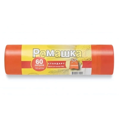 Мешки для мусора 60л (60*68+5*25мкм)Ромашка (10шт/рул) ОРАНЖЕВЫЙ СТАНДАРТ