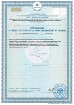 БАД Ацидофилус Экстра, Nutricare (Арго) приложение