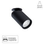 Накладной светильник Arte Lamp NODO A3213PL-1BK