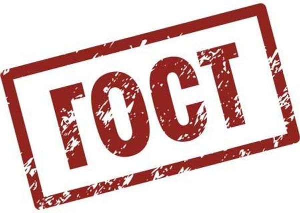Что такое ножевой ГОСТ, зачем он нужен и нужен ли он вообще? Что такое ножевой ГОСТ, зачем он нужен и нужен ли он вообще?