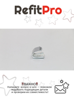 Крышка петли левая для ноутбука Lenovo M30-70 серебряный (90203032), оригинал