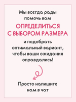 Бюстгальтер после мастэктомии для фиксации экзопротезов бежевый, Amoena