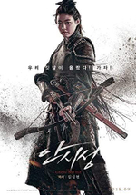 Альбом The Great Battle Movie OST