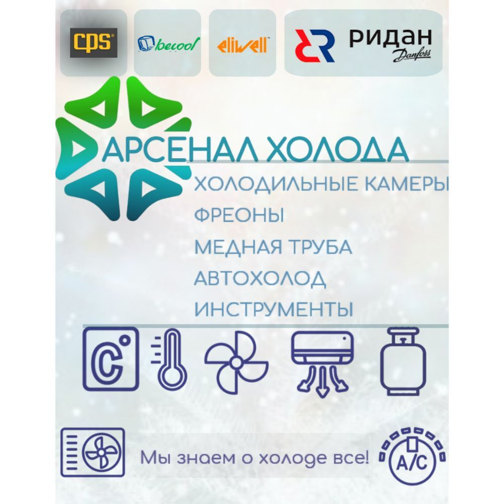 Вентилятор осевой YWF4E-350B (нагнетание)