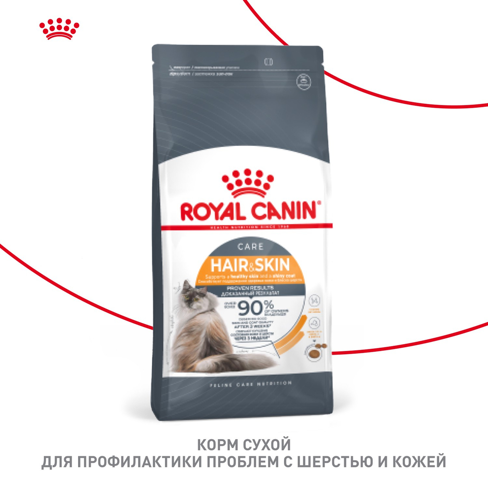 Royal Canin Hair&Skin Care Хэйр Энд Скин Кэа Корм сухой для взрослых кошек поддержание здоровья кожи и шерсти 400г