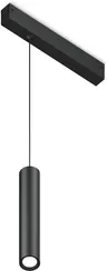 Трековый светильник TRACK SYSTEM GL1432 Ambrella