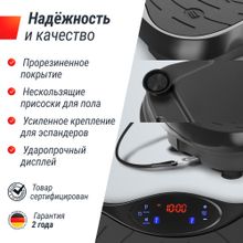 Виброплатформа UNIX Fit усиленная / Intensive 2D Black