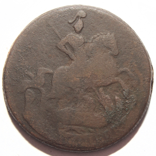 2 копейки 1757 год Елизавета I VF