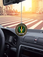Подвеска в машину - РВСН