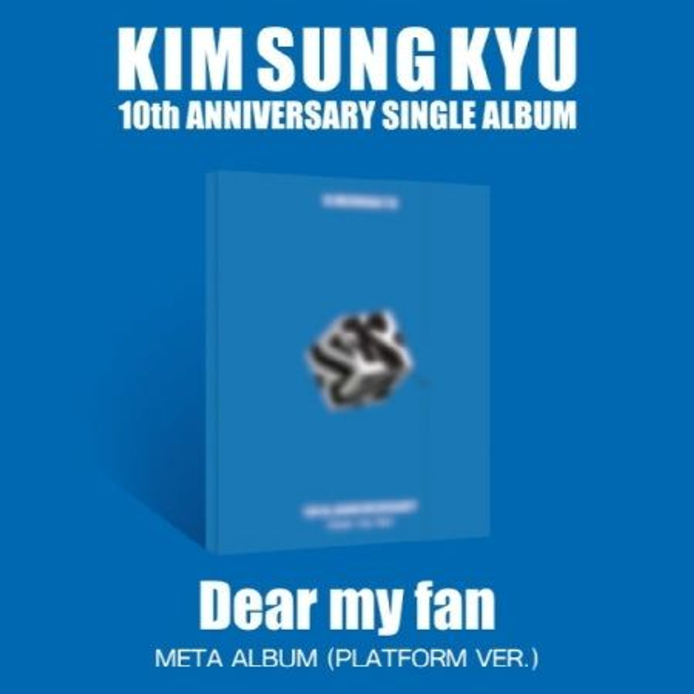 Альбом KIM SUNG KYU - Dear my fan 10th Anniversary Single Album META PLATFORM Version