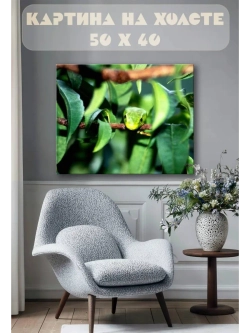 Картина на стену 40 X 50 Змея